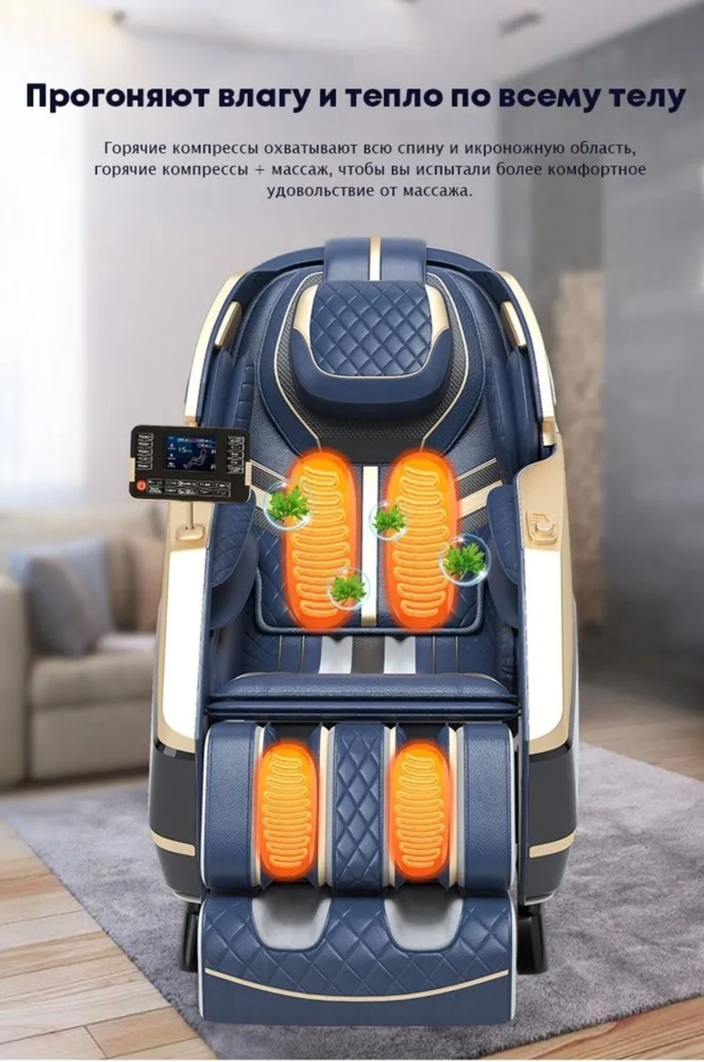 Массажное кресло Anwegoo-A2218