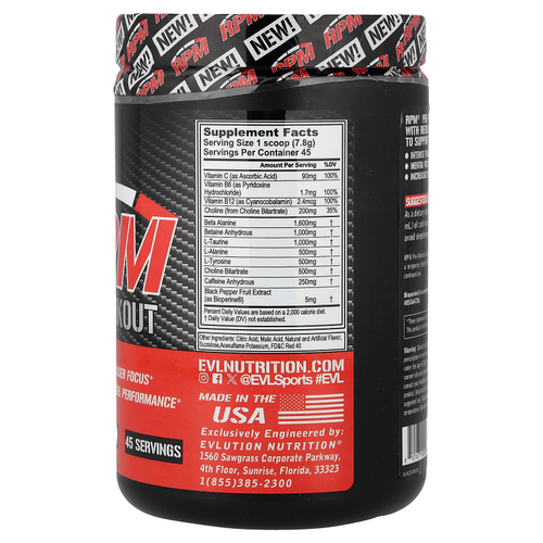 EVLution Nutrition, RPM, предтренировочный комплекс, тропический пунш, 351 г (12,4 унции)