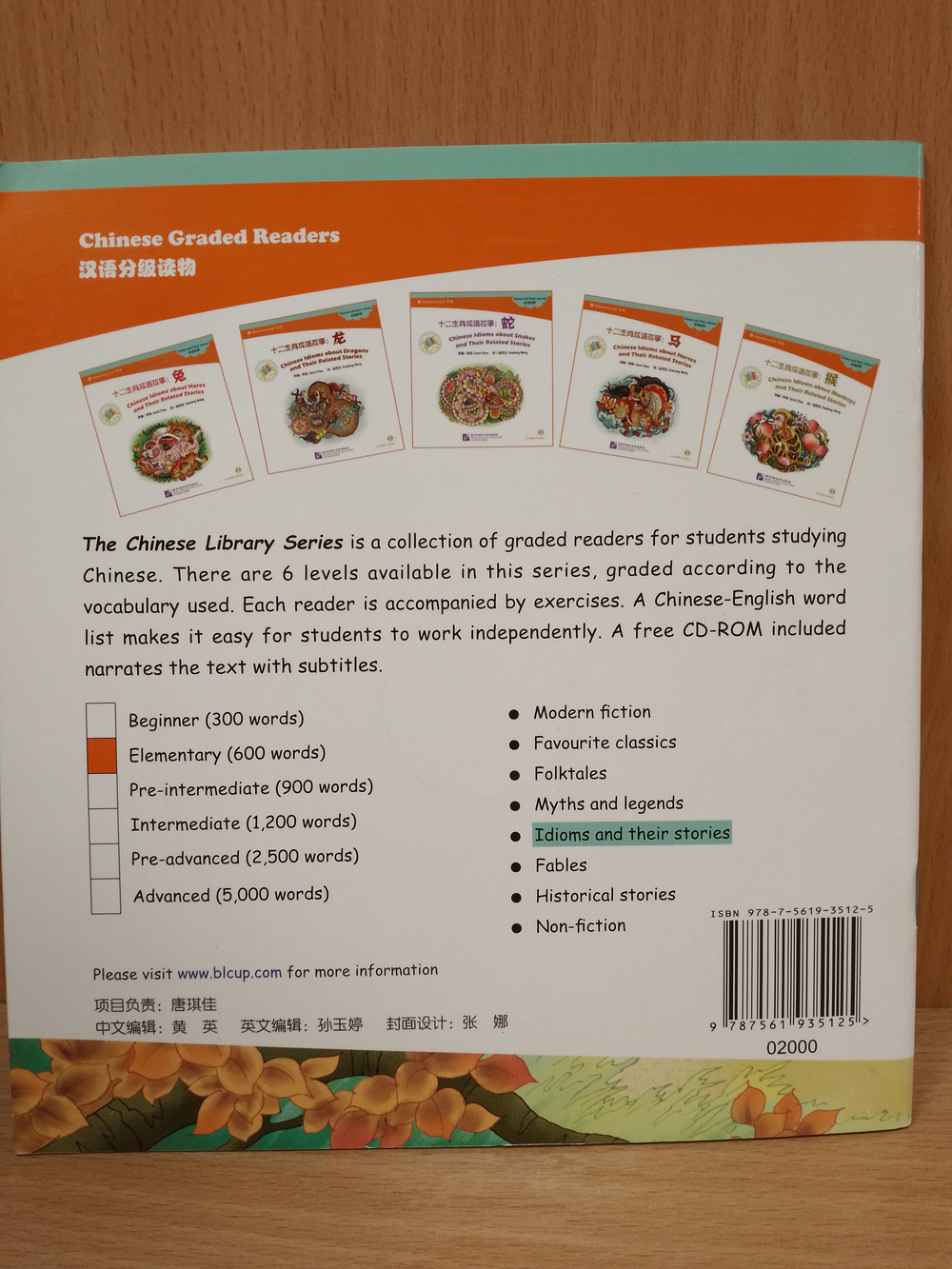 Chinese Idioms about Tigers and Their Related Stories (CHINESE GRADED READERS ELEMENTARY)