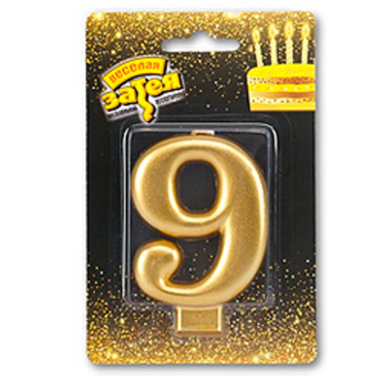 Свеча--цифра-9-Золотая-8см