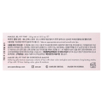 Amuse, Jelly Ever After, оттенок Jel-Fit, 08 великолепно-лиловый, 3,8 г (0,13 унции)