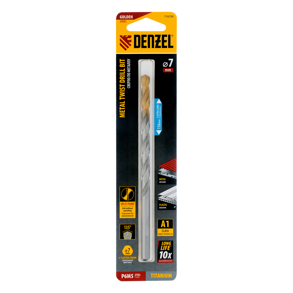 Сверло спиральное по металлу 7,0 х 156 мм, Р6М5, Golden Tip, удлиненное Denzel