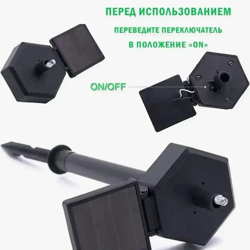 Светильник уличный на солнечной батарее "Сова" Live home