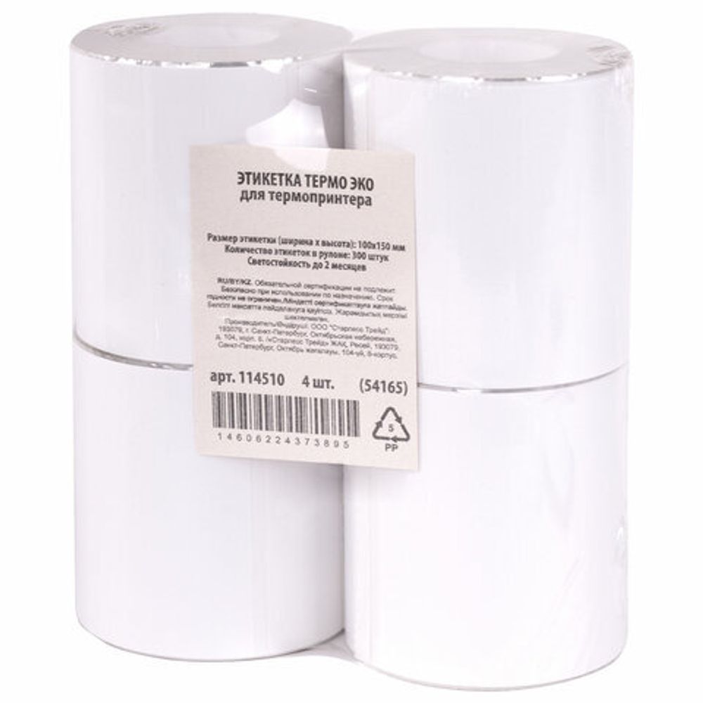 Этикетка ТермоЭко (100х150 мм), 300 этикеток в ролике, прозрачная подложка, светостойкость до 2 месяцев, 114510, 54165