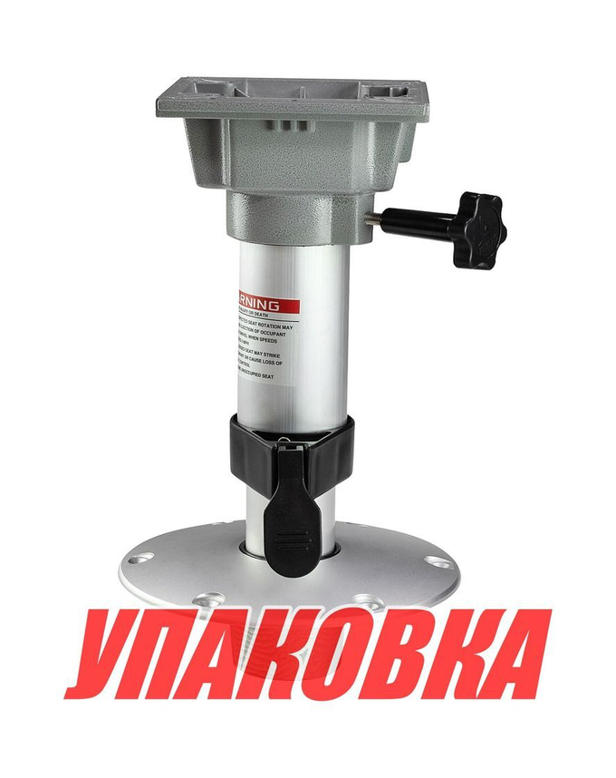 Стойка для сидений демонтируемая регулируемая, высота 330-450 мм, диаметр 73 мм, диаметр основания 230 мм (упаковка из 4 шт.)