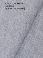 Лонгслив с длинным рукавом хлопковый