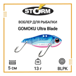 Воблер для рыбалки GOMOKU Ultra Blade 10 /GSS