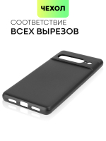 Чехол BROSCORP для Google Pixel 7 Pro оптом (арт. PIXEL-7PRO-COLOURFUL-BLACK)