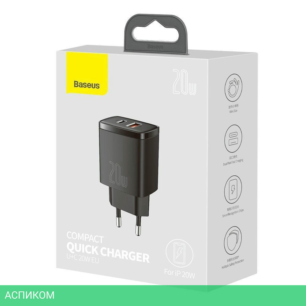 Сетевое зарядное устройство Baseus Compact 20W Black (CCXJ-B01)