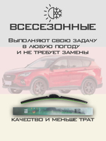 Щетки стеклоочистителя HUOYE Y8 600/450 мм на Jetour X70Coupe | Hook/J-Hook