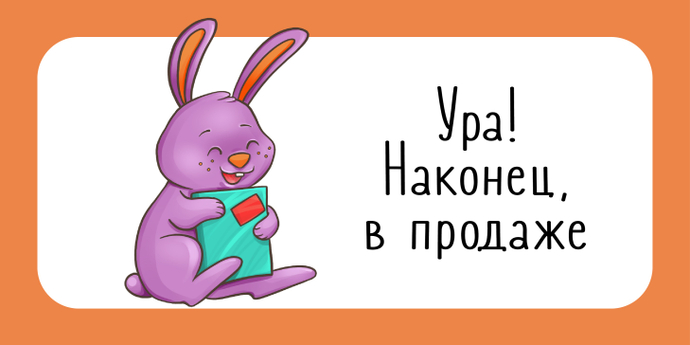 Новинки