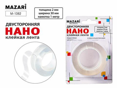 Клейкая лента двустор. 30мм.*1м. прозрачная Нано, толщина 2мм. (Mazari)
