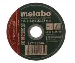 Круг отрезной по металлу 115*1.0 Metabo, 10 шт