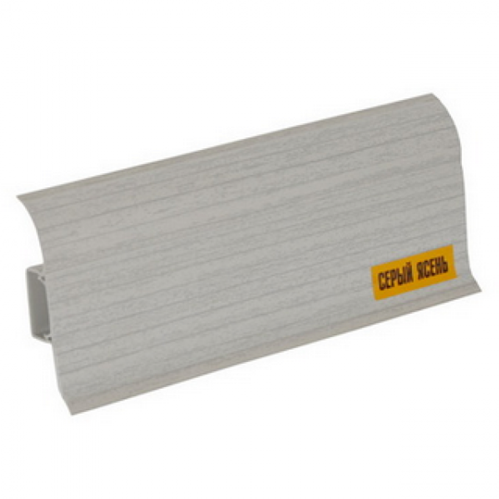 ПЛИНТУС "Идеал-К" Ясень серый 55*22мм 2,5м