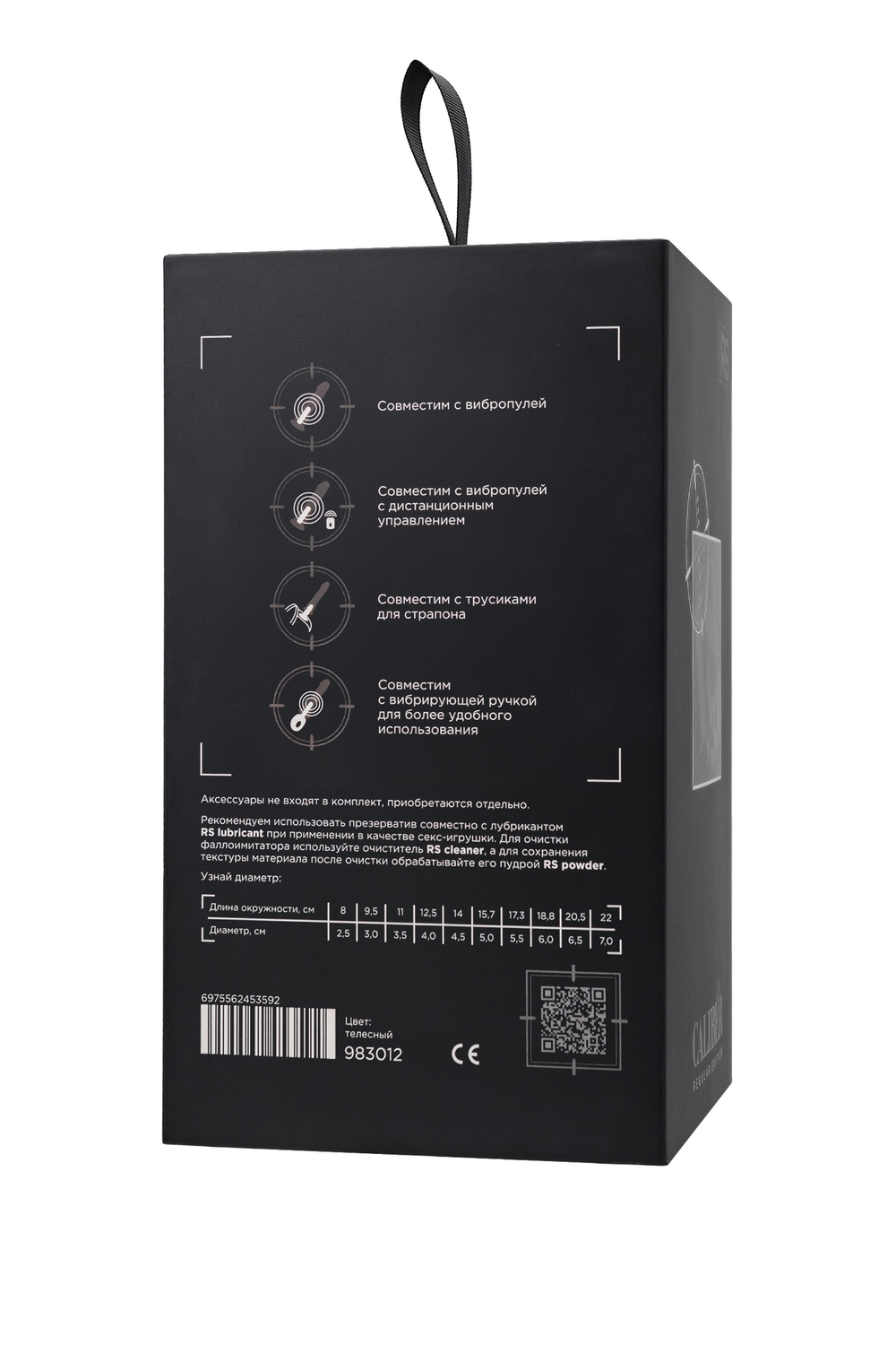 Фаллоимитатор реалистичный RealStick CALIBER, 18 см, Ø6
