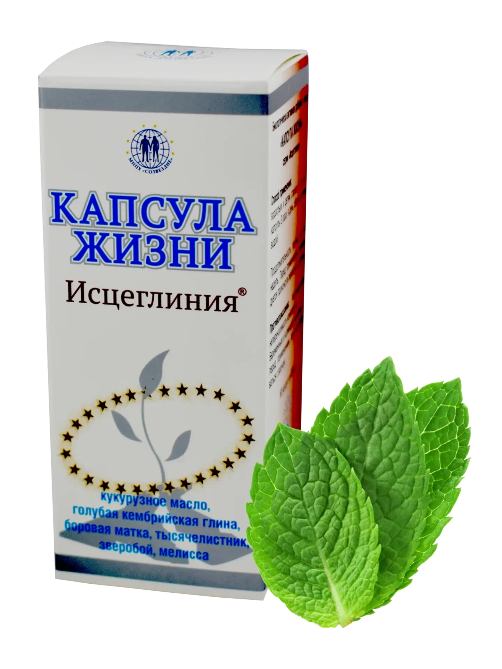 5 элемент Капсула Жизни (женский) 60 капсул