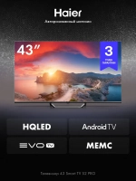 Телевизор 43 Smart TV S2 Pro, 4K, Android TV, EVO TV