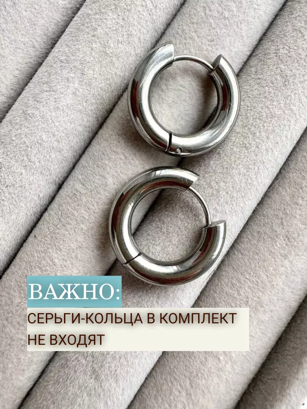 Съемные подвески на серьги конго