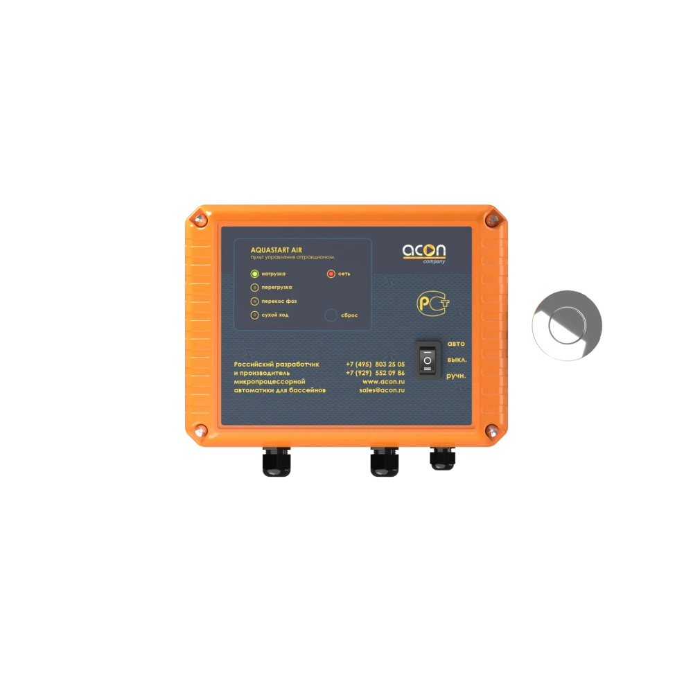 AQUASTART AIR (380В)