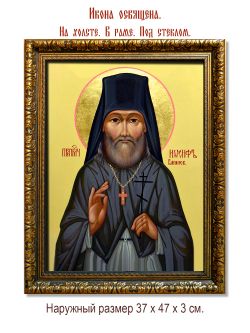 Иосиф Баранов преподобномученик Икона на холсте.