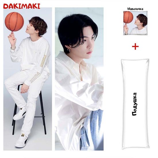 Дакимакура Мин Юнги Шуга (Агуст Ди) из БТС | BTS арт. 1087