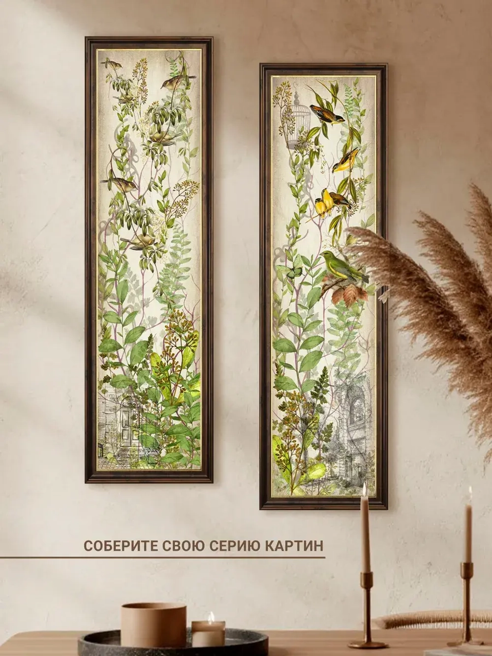 Картина на стену интерьерная большая 21*73 см