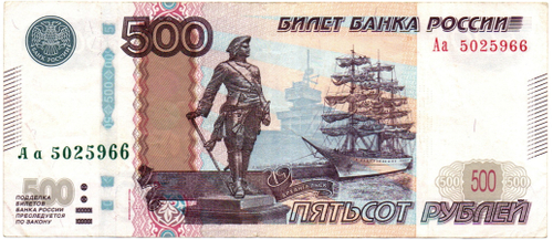 Банкнота 500 рублей 1997 стартовая серия Аа 5025966