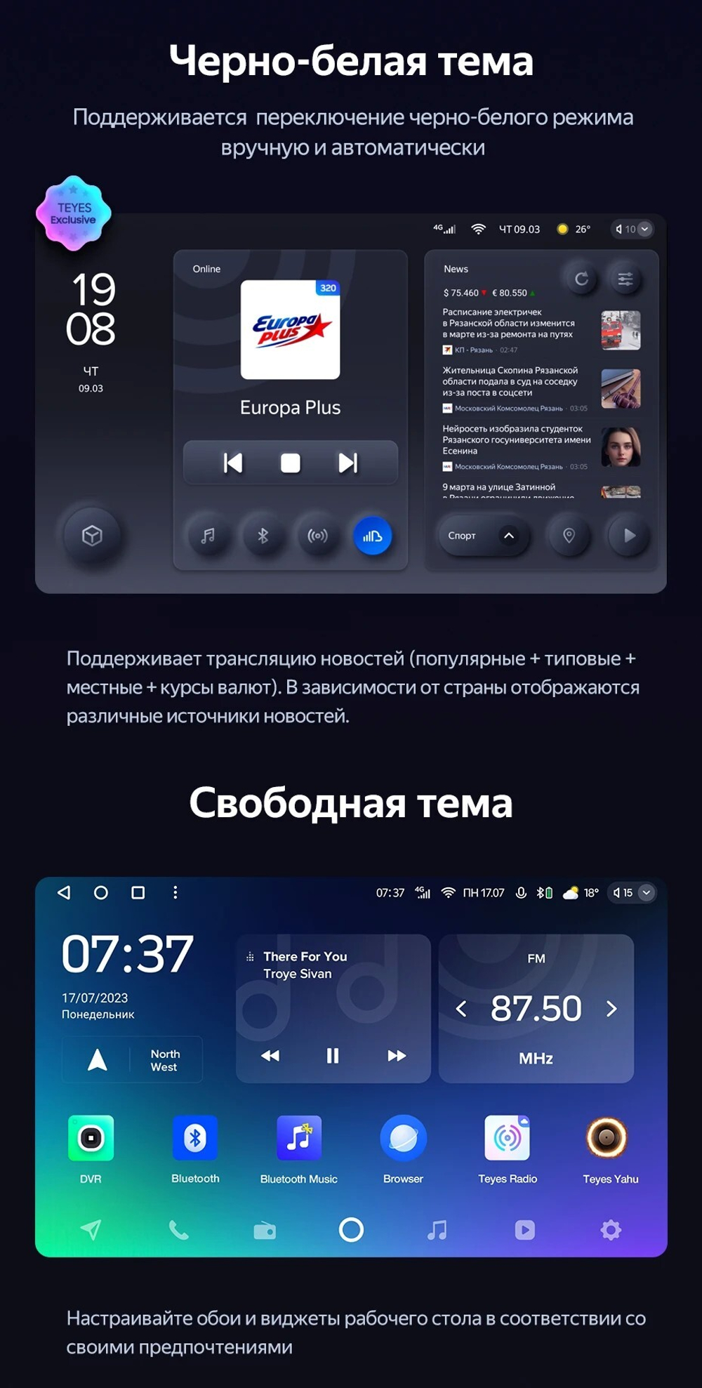 Магнитола для Hyundai Getz 2002-2011 (рамка серебро) - Teyes CC3-2K монитор 13", QLED+2K, Android 10, ТОП процессор, 4G SIM-слот, CarPlay