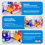 Электрическая Аттракцион карусель «Юный строитель», 3,6х3,3 м