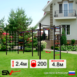 Уличная шведская стенка Sv Sport рукоход х 2 с комплектом турник прямой 2шт У51566 (Турник/Брусья/"Лодочка"/Сетка)