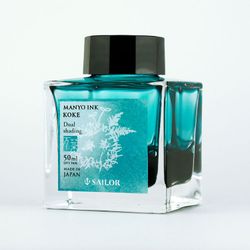 Чернила Sailor Manyo Dual Shading Koke 50 мл (13-2009-220)