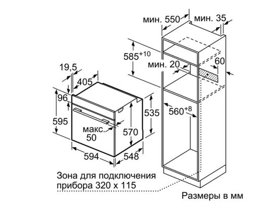 Электрический духовой шкаф Bosch HRG5580S6R