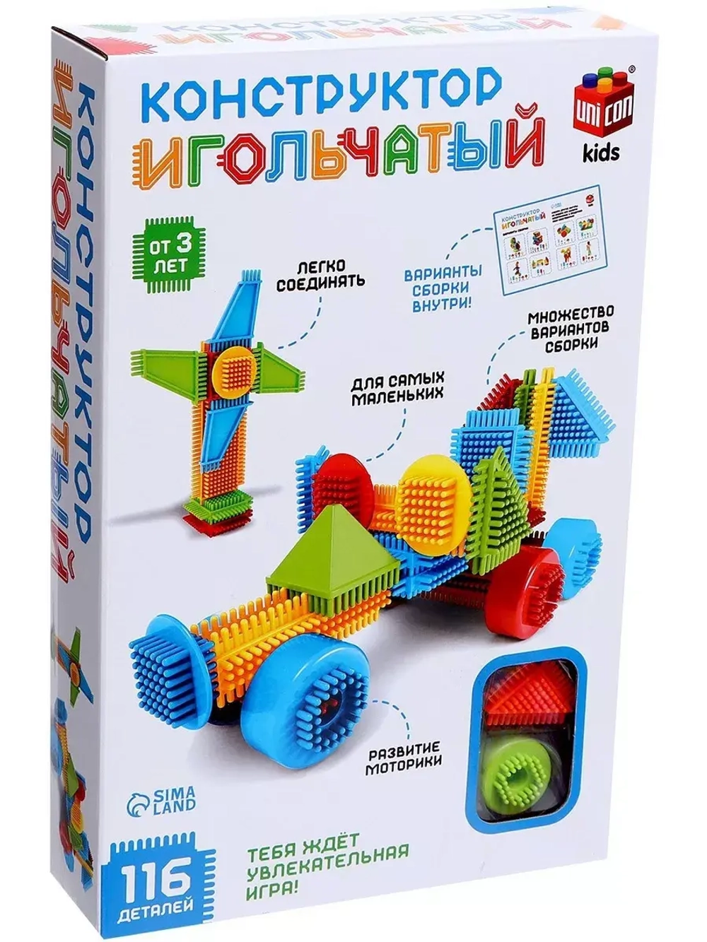 Конструктор игольчатый, 116 деталей