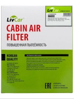Фильтр салонный AC-206 LIVCAR LCN206/0000/
