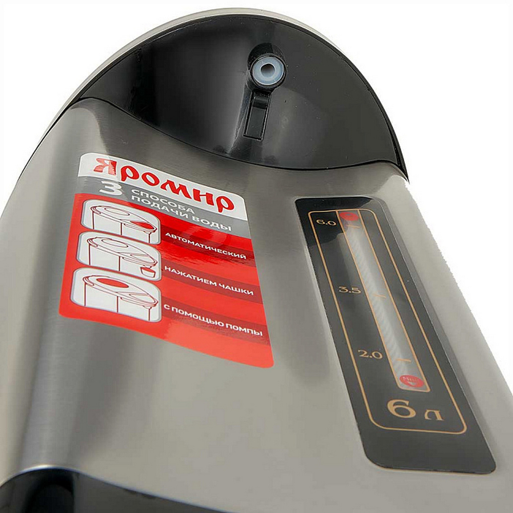 Термопот электрический Яромир ЯР-1900 (6л.)