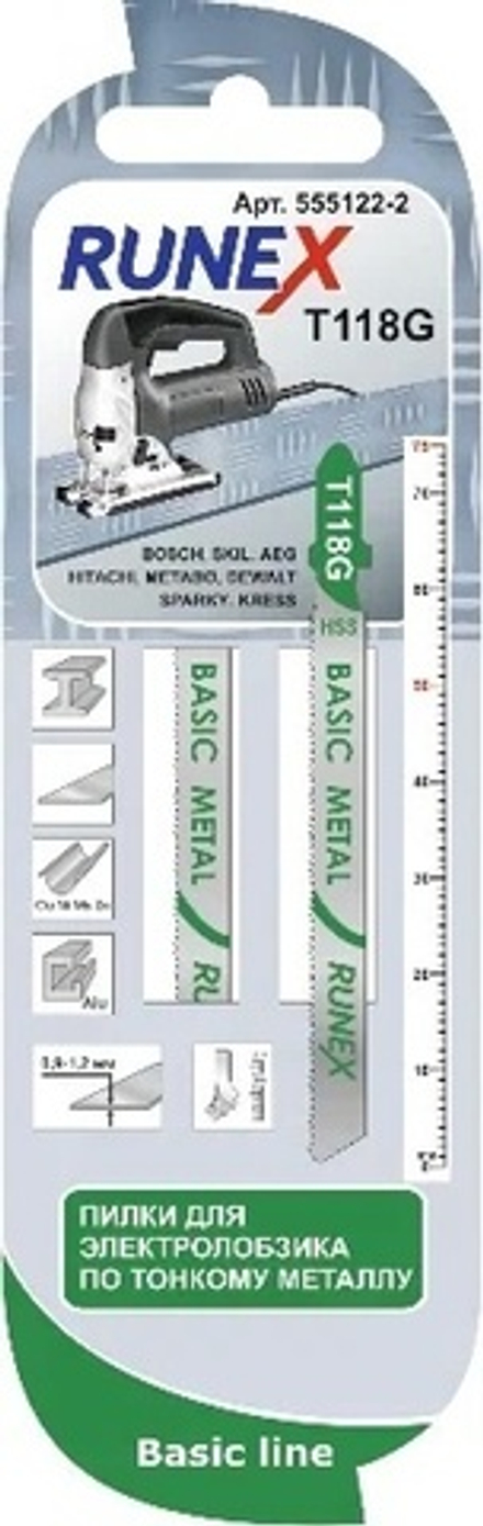Пилки HSS 75x50мм 32з/д (сталь,цв.метал,пластик) h=0,9-1,2mm, T118G 2шт RUNEX 555122-2