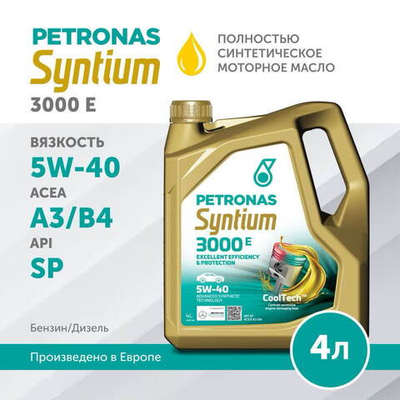 PETRONAS SYNTIUM 3000 E 5W-40 4L