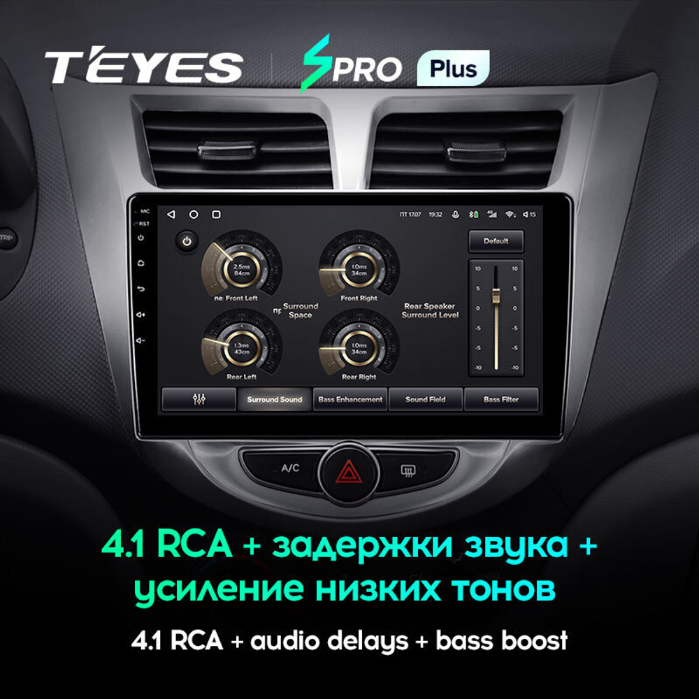 Teyes SPRO Plus 9" для Hyundai Solaris 2010-2016