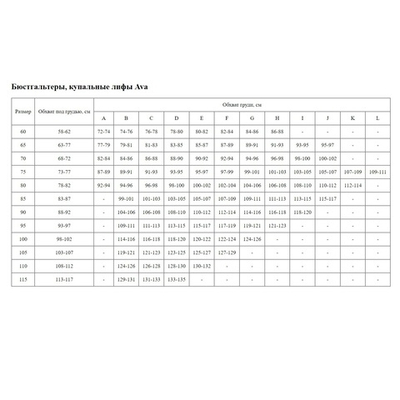 Бюстгальтер на косточках с вставками из сетки (Размер: 75D) (Цвет: розовый)