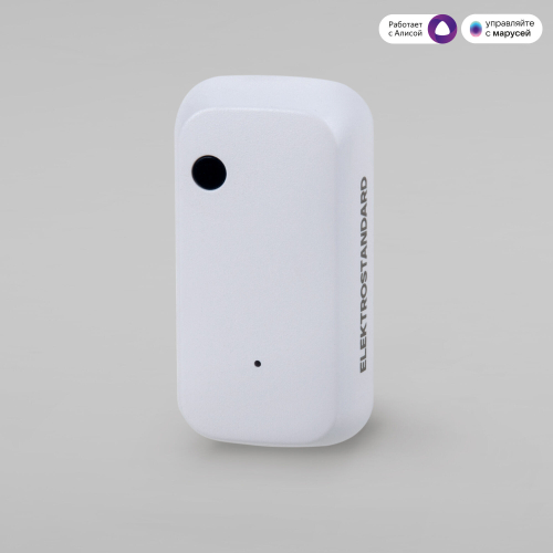 Умный датчик освещенности 76200/00