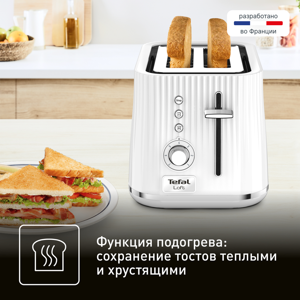 Тостер Tefal Loft 2S TT761138