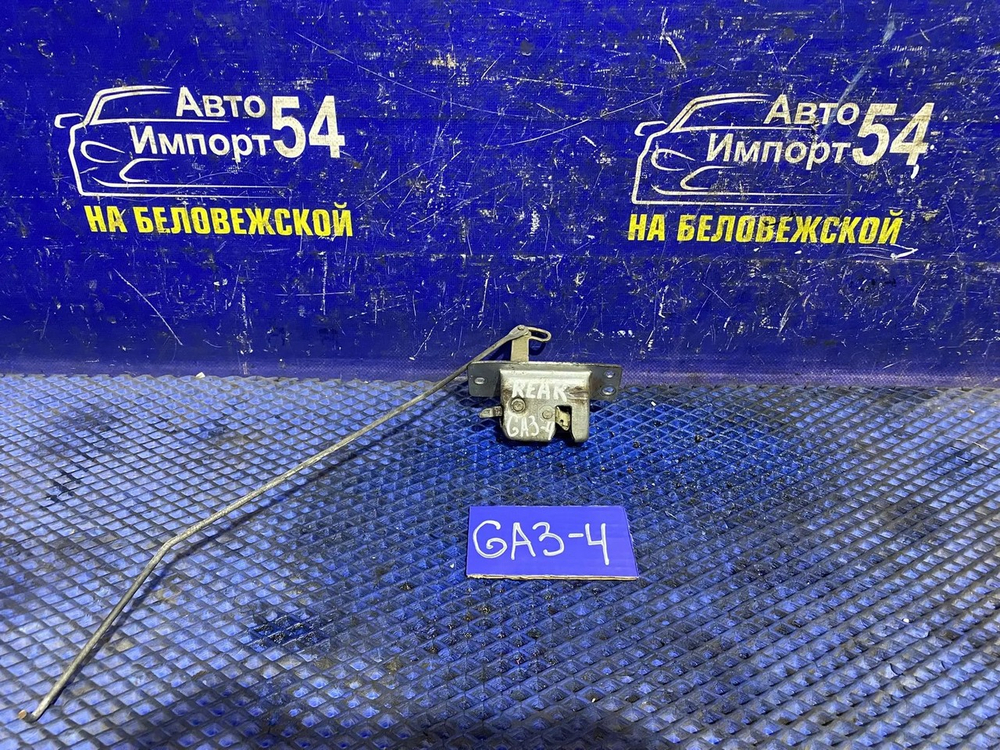 Замок багажника Honda LOGO 1997