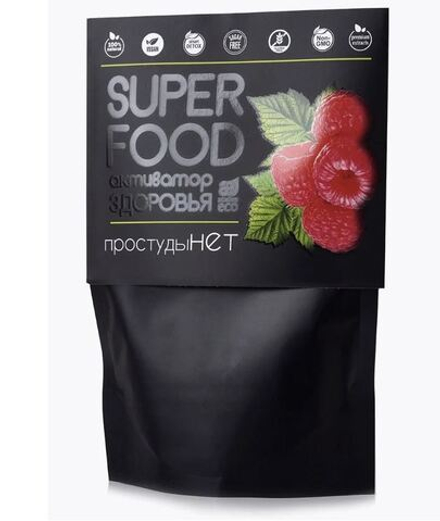 Комплекс экстрактов и витаминов от гриппа и простуды "SUPERFOOD"