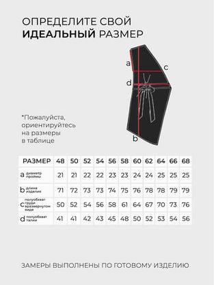 Цена на Жилет-3065 больших размеров