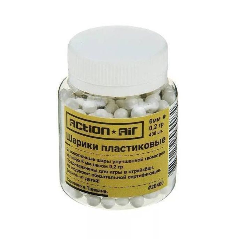 Шары для страйкбола Action Air 0,2г, кал. 6 мм, 400 шт