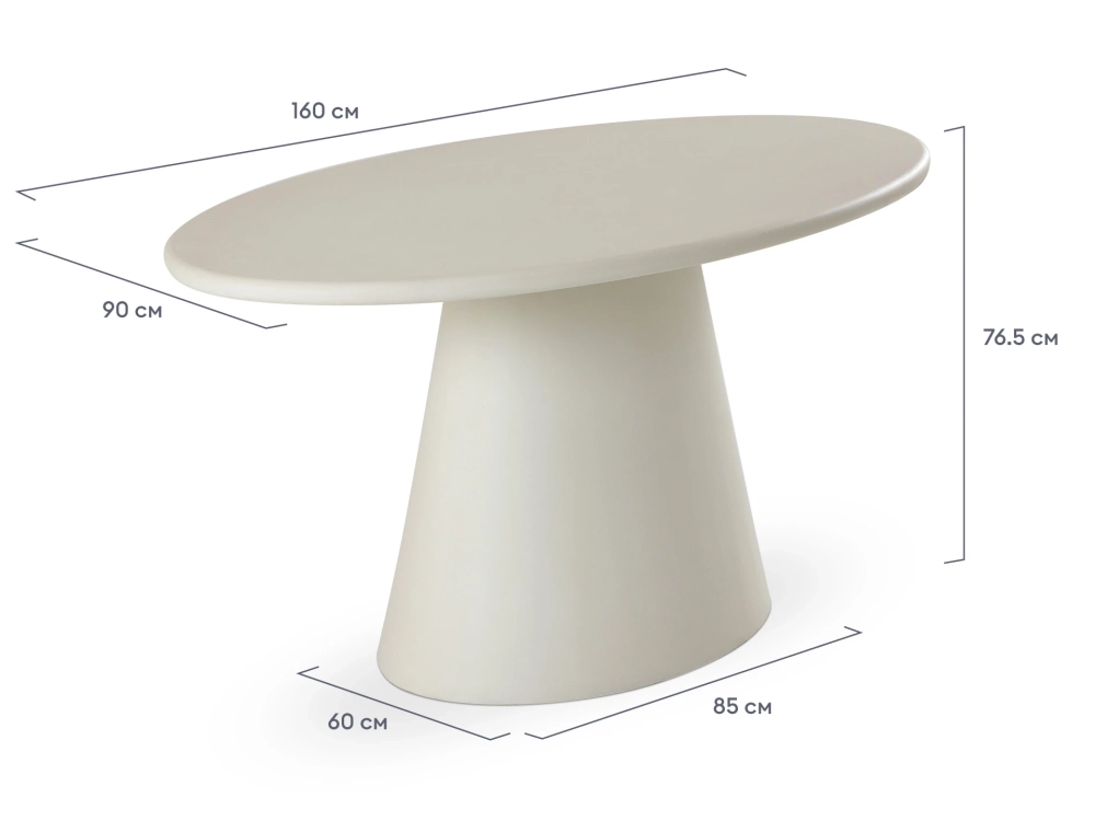 Стол обеденный Menvix