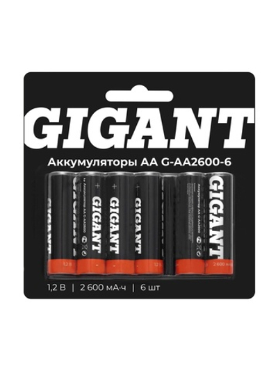 Аккумуляторы Gigant размера АА, емкостью 2600 мАч - 6шт. G-AA2600-6