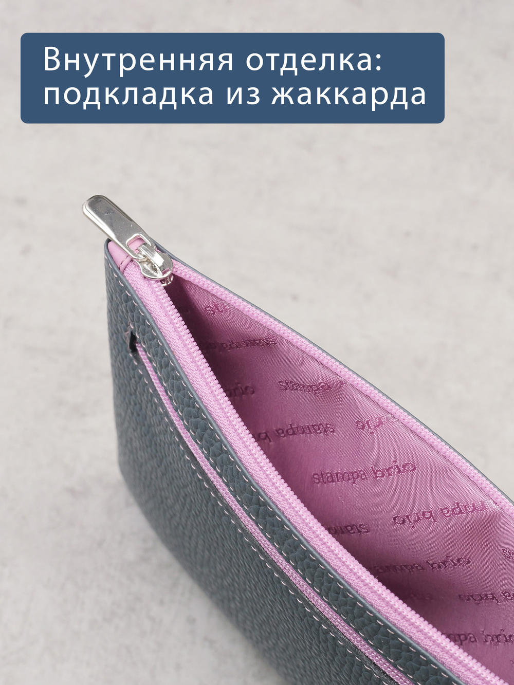 818 R - Портмоне-клатч с RFID защитой