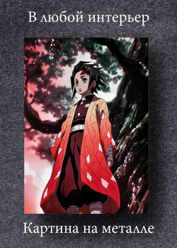 Картина на стену на металле от MetallSubArt