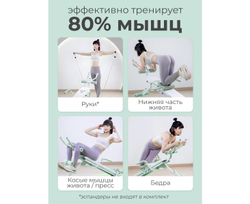 Многофункциональная скамья для пресса DFC KR-1005G